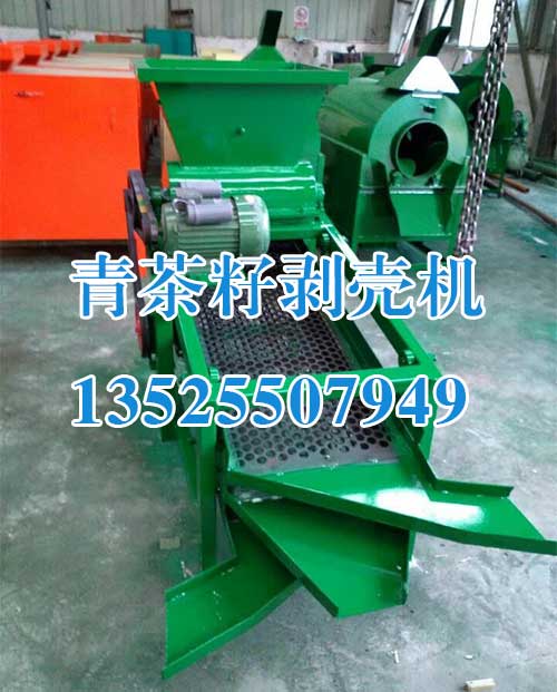 油茶果剝殼機(jī)